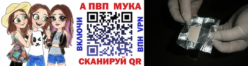 A PVP Соль  наркота  ссылка на мегу ONION  Медвежьегорск 