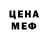 Печенье с ТГК конопля Karamelka Gacha