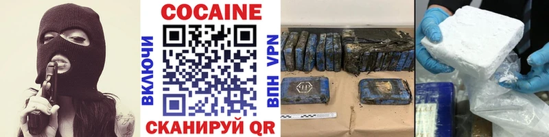 КОКАИН 97%  Медвежьегорск 