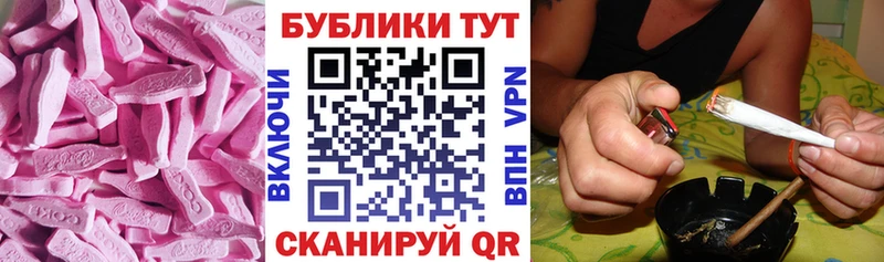 купить наркотики сайты  Медвежьегорск  ЭКСТАЗИ ешки 