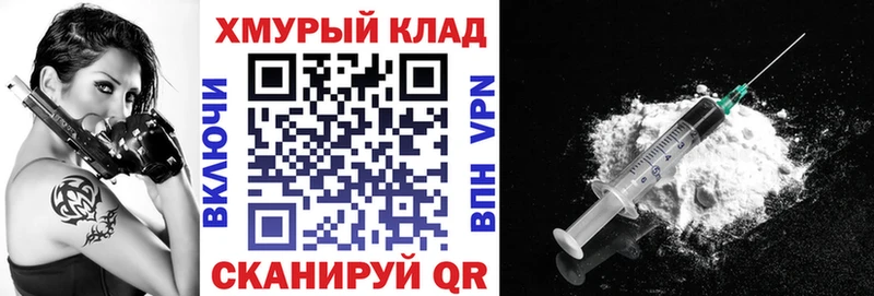 Героин VHQ  Медвежьегорск 