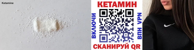 КЕТАМИН VHQ  Медвежьегорск 