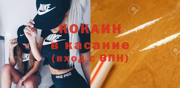мефедрон VHQ Магадан