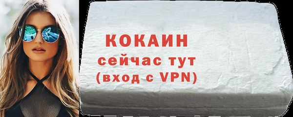 мефедрон VHQ Магадан