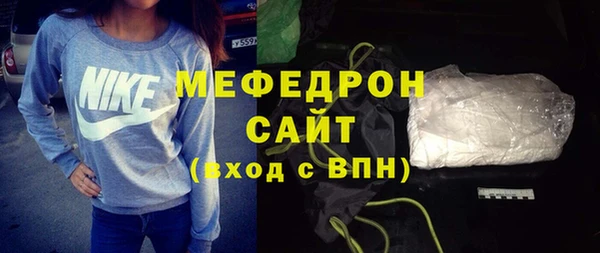 мефедрон VHQ Магадан