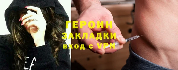 дмт Магас