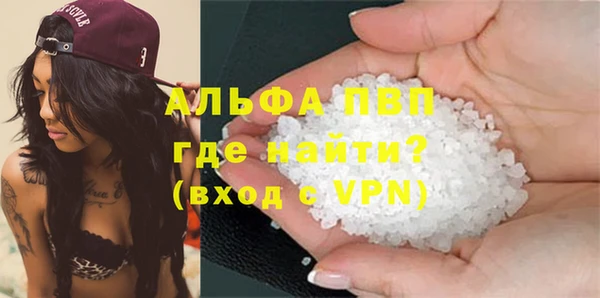 мефедрон VHQ Магадан