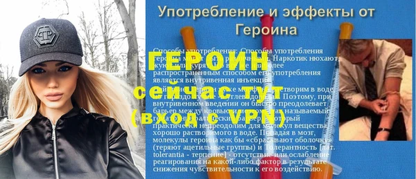 мефедрон VHQ Магадан