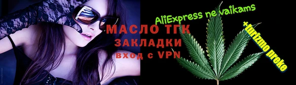 дмт Магас
