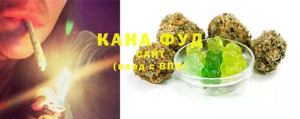 мефедрон VHQ Магадан