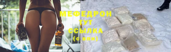 мефедрон VHQ Магадан