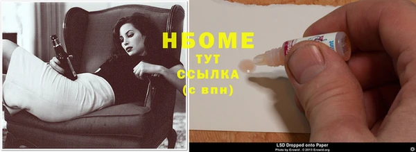 мефедрон VHQ Магадан