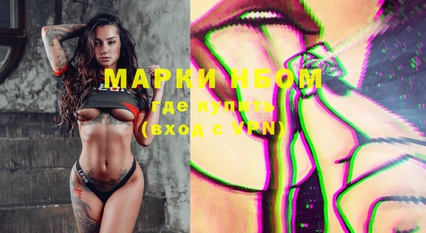 мефедрон VHQ Магадан