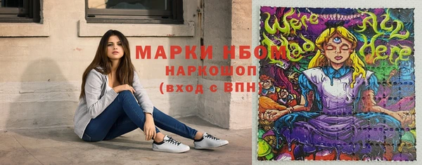 мефедрон VHQ Магадан