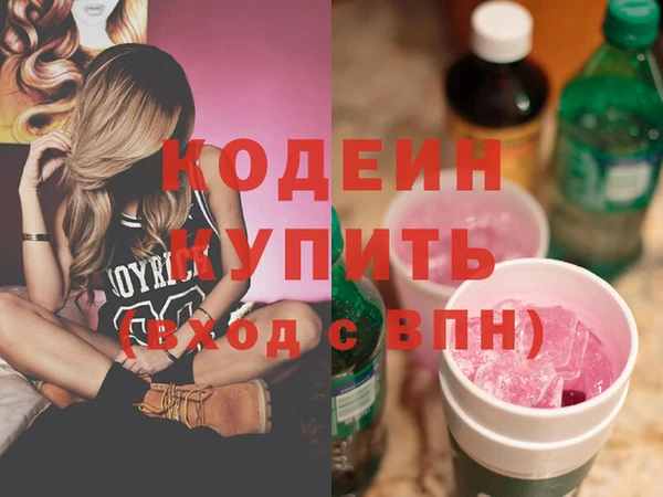 героин Лихославль