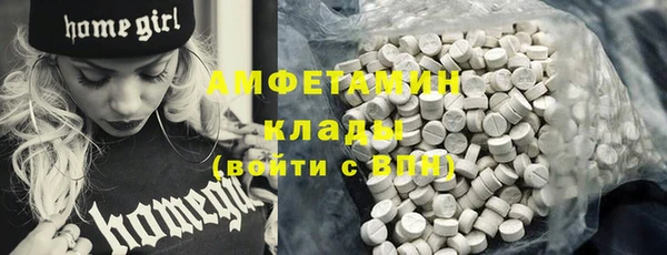 мефедрон VHQ Магадан