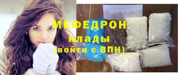 дмт Магас