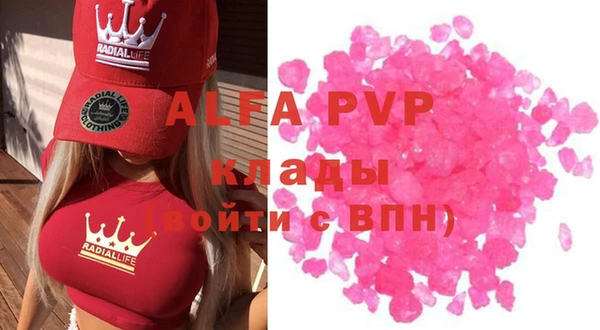 мефедрон VHQ Магадан