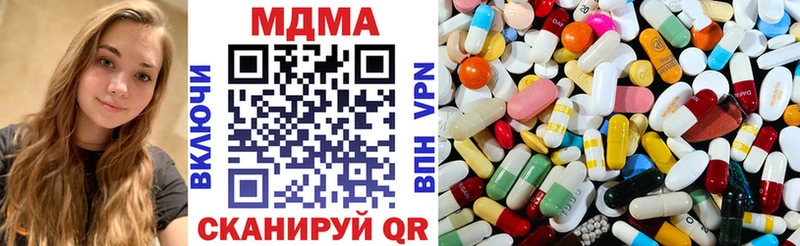 МДМА crystal Медвежьегорск
