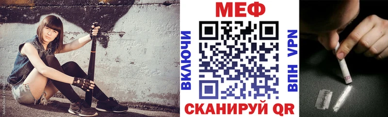 МЕГА зеркало  Медвежьегорск  МЯУ-МЯУ VHQ 