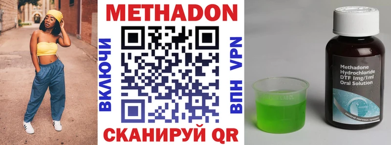 МЕТАДОН белоснежный  Медвежьегорск 