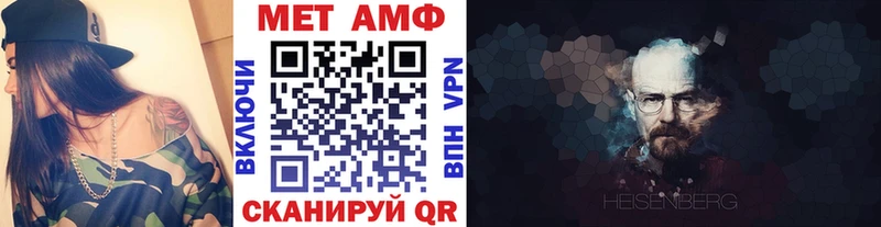 Метамфетамин Methamphetamine  Медвежьегорск 