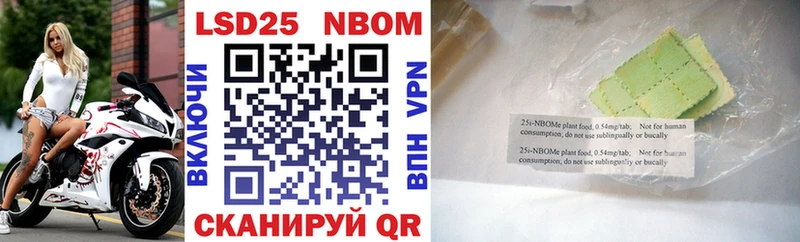 как найти закладки Медвежьегорск Марки N-bome 1500мкг