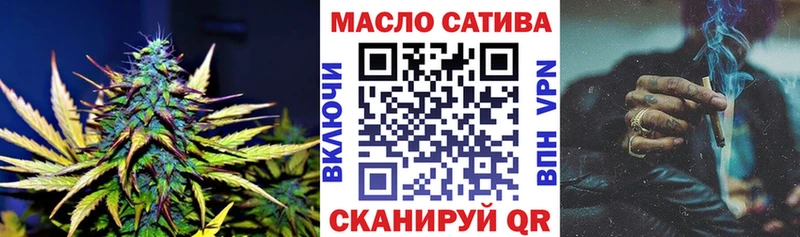 Дистиллят ТГК гашишное масло  Медвежьегорск 